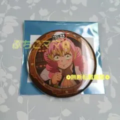 甘露寺蜜璃 キャラクターグッズ