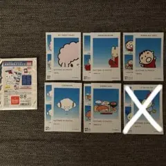 Item thumbnail for item 43699438-afc6-41e7-8ef8-21bc269af000