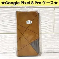 Peipeizi Google Pixel 8Pro ケース 手帳型 ブラウンのサムネイル