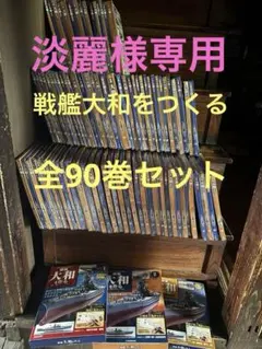 超絶美品 初版 帯付き 名探偵コナン 全巻 全巻セット 108巻付き 綺麗