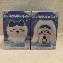 ちいかわ キャライト