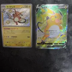 2026年最新】ポケモンカードゲームの人気アイテム - メルカリ
