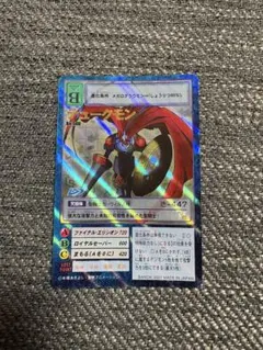 旧デジモンカード　デュークモン　DR-1 旧デジモンカード デュークモン DR-1 - メルカリ