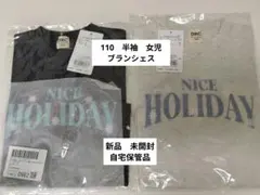 110 半袖Tシャツ　2枚セット　ブランシェス