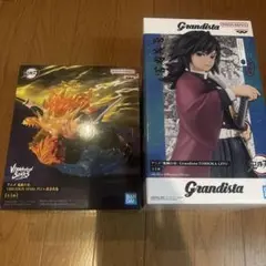 BANDAI Vibration Stars PlusGrandista 鬼滅