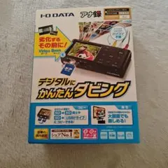 2026年最新】gv-vcboxの人気アイテム - メルカリ