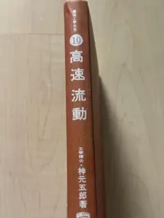 Item thumbnail for item d638a7b0-6dd2-41a8-ac6b-b0e29ad2b31c