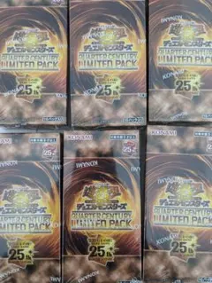2025年最新】quarter century limited packの人気アイテム - メルカリ