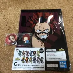 僕のヒーローアカデミア 切島鋭児郎 クリアファイル 缶バッジ ラバーストラップ