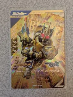 ガンバレジェンズ　ブレイド キングフォーム LR CX06-036②