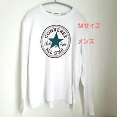 長袖Tシャツ CONVERSE ALL STAR メンズ Mサイズ ホワイト