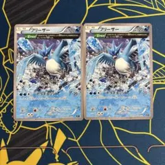 ポケモンカード　フリーザー　Δプラス　2枚