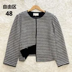 自由区 大きいサイズ ノーカラージャケット ツイード カラミ織 ラメ 48サイズのサムネイル