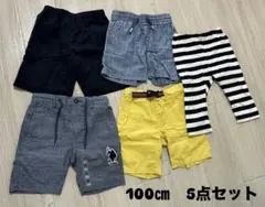 100cm 半ズボン 5点セット