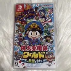 桃太郎電鉄ワールド