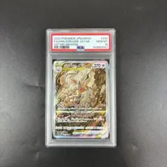 ヒスイゾロアークVSTAR SAR S12a PSA10 PSA10】ヒスイゾロアークVSTAR (SAR) {234/172} [S12a] - magi通販