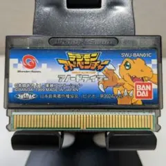 ワンダースワン ソフト デジモンアドベンチャー アノードテイマー 動作確認済