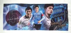 川崎フロンターレ 谷口彰悟選手 タオル