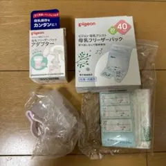 Pigeon 母乳フリーザーパック 40ml 7枚、アダプターセット