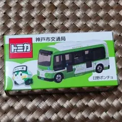 トミカ　神戸市バス　ポンチョのサムネイル