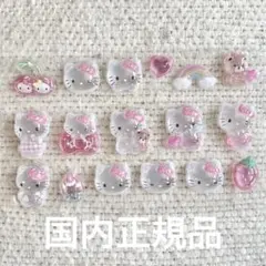 【国内正規品】おすそ分け　ハローキティ ボンボンドロップシール　サンリオ