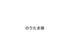 セットアップ