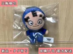 忍たま乱太郎 ほわぬい 体育委員会 二年生 ぬいぐるみ 時友四郎兵衛