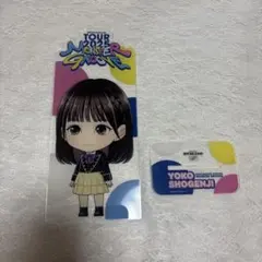 2025年最新】日向坂46 くじ 正源司陽子の人気アイテム - メルカリ