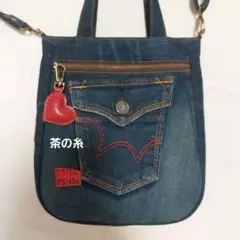 ご確認ページ