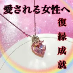 K10 サターンファイア ミスティックトパーズ ペンダント ハート 7mm 