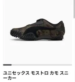 PUMA ユニセックス モストロ カモ スニーカー