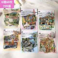 新品❣️カラフルワールドシリーズ大サイズ PETコラージュ素材ステッカー 6種60