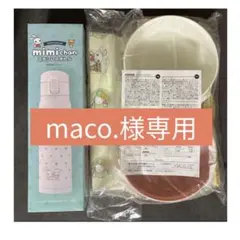 Item thumbnail for item d11f0e8f-e1c2-413a-aa52-25af0ebd9b4e