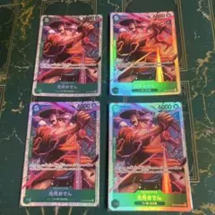 光月おでん ST32-002 4枚セット
