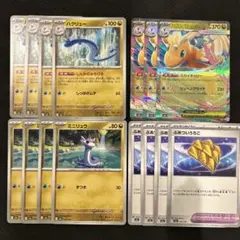 【進化ライン】メガカイリューex メガドリーム15枚