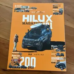 HILUX マガジン