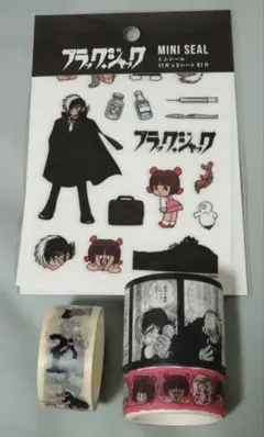 ブラック・ジャック マステ・シール 4点まとめ売り ※欠けあり