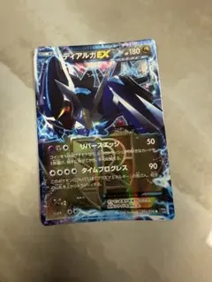 ポケモンカード ディアルガEX プラズマ団 - メルカリ