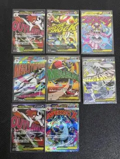 ポケモンカードゲーム メガリザードンX ex MA 他MA7枚セット