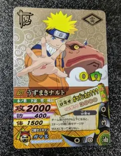 2026年最新】ナルティメットカードバトルの人気アイテム - メルカリ