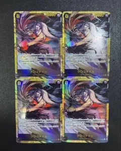 ワンピースカード クロコダイル シークレット SEC 4枚セット