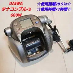 リール TANACOM BULL-S600W daiwa ダイワ タナコンブルS ② (P1848wY) Daiwa Tanacom Bull S600W Electric Reel +English manual,Line
