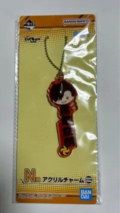 ハイキュー 黒尾 アクキー 一番くじ