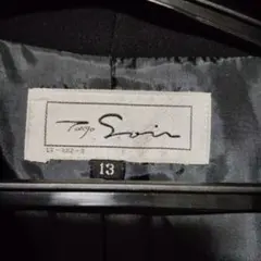 Tokyo Svoin フォーマルスーツ上下2点セット13号