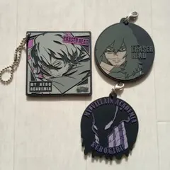 ヒロアカ相澤消太·黒霧ラバスト３点