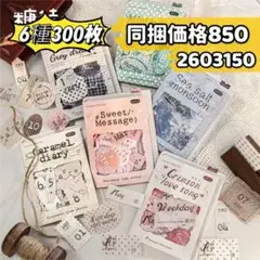 徹坊様 リクエスト 5点 まとめ商品