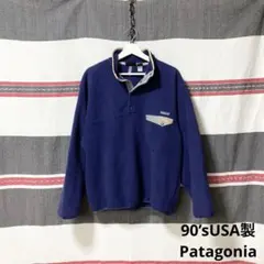 90sUSA製 Patagonia シンチラスナップT ネイビー Lサイズ 希少