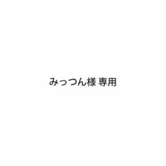 みっつん様　サンクスカード400枚