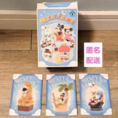 【POP MART】Mickey & Friends フィギュア3点セット