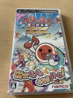 太鼓の達人ぽ〜たぶるDX